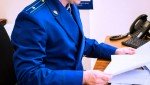 Прокуратура пресекла нарушения в организациях, осуществляющих деятельность по организации отдыха и оздоровления детей
